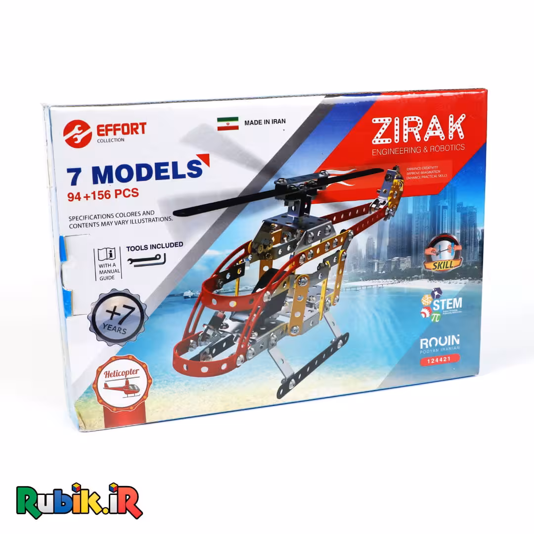 ساختنی فلزی 7 مدل زیرک