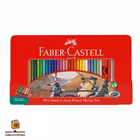 مداد رنگی 60 رنگ مدل Classic فابرکاستل (FABER CASTELL)