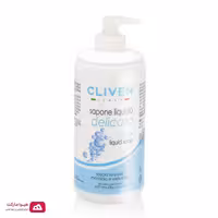 صابون مایع ضد جوش کلیون