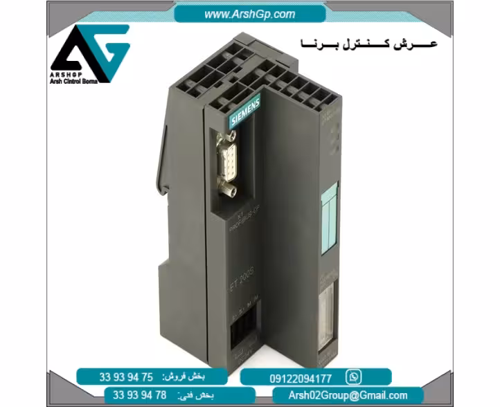 ماژول رابط مدل IM151-1 زیمنس از خانواده PLC ET200S