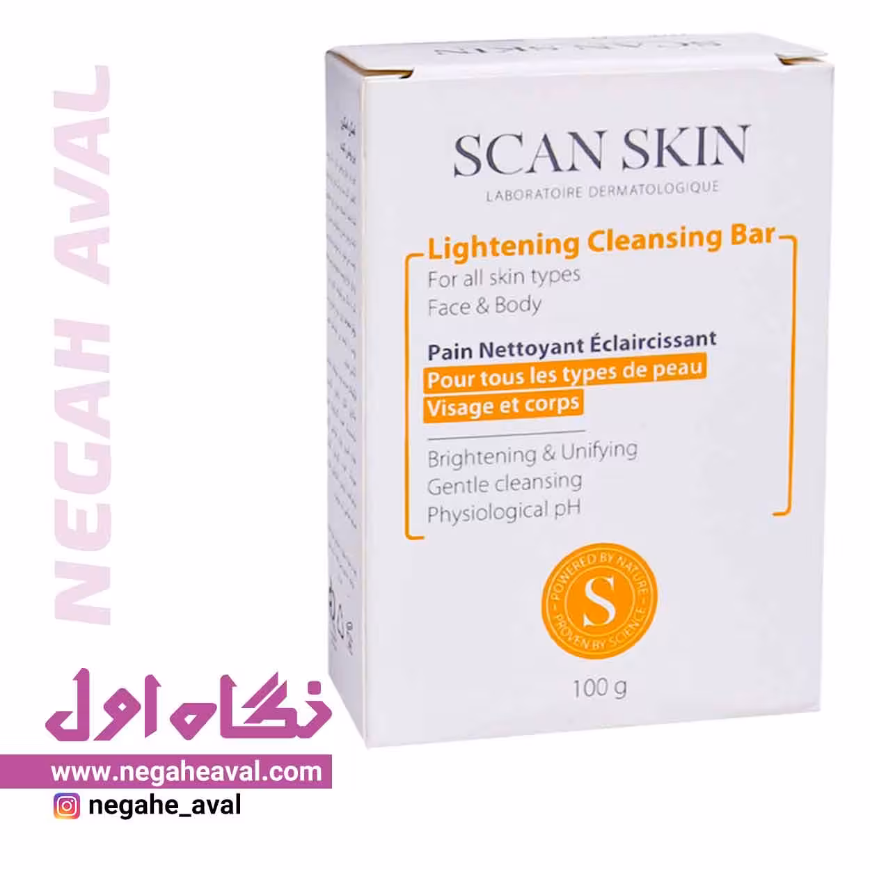 پن روشن کننده اسکن اسکین وزن 100 گرم