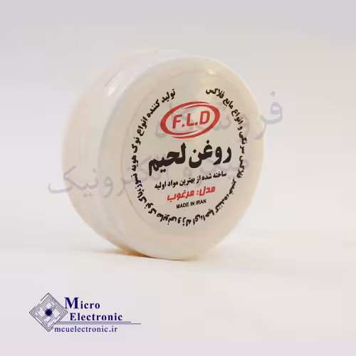 روغن لحیم FLD 20g مرغوب