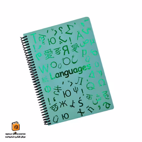 دفتر دو خط زبان سبز دات نوت (dotnote)