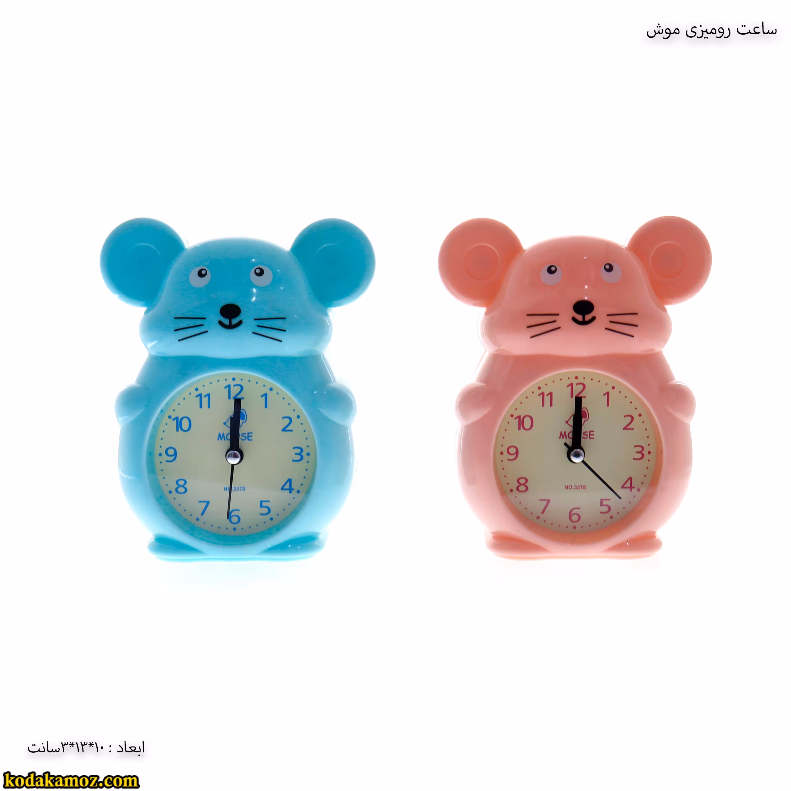 ساعت رومیزی موش