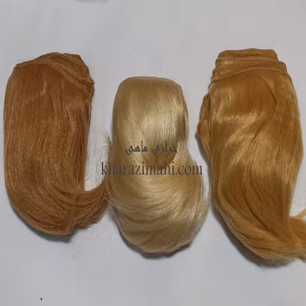 موی عروسک - پونزده سانت حالت دار- وارداتی پرحجم {یاکی}