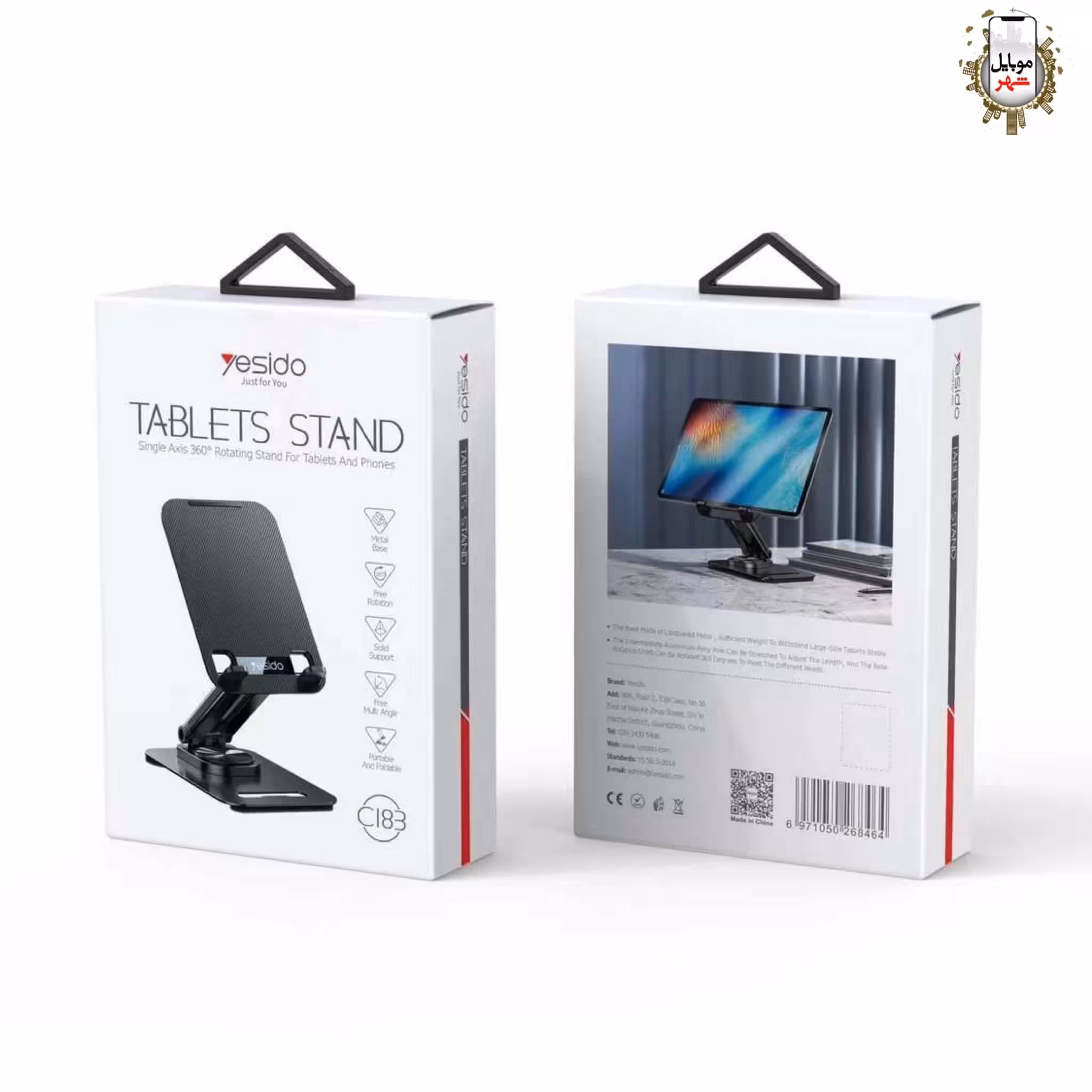 پایه نگهدارنده موبایل و تبلت یسیدو Yesido Tablets Stand C183