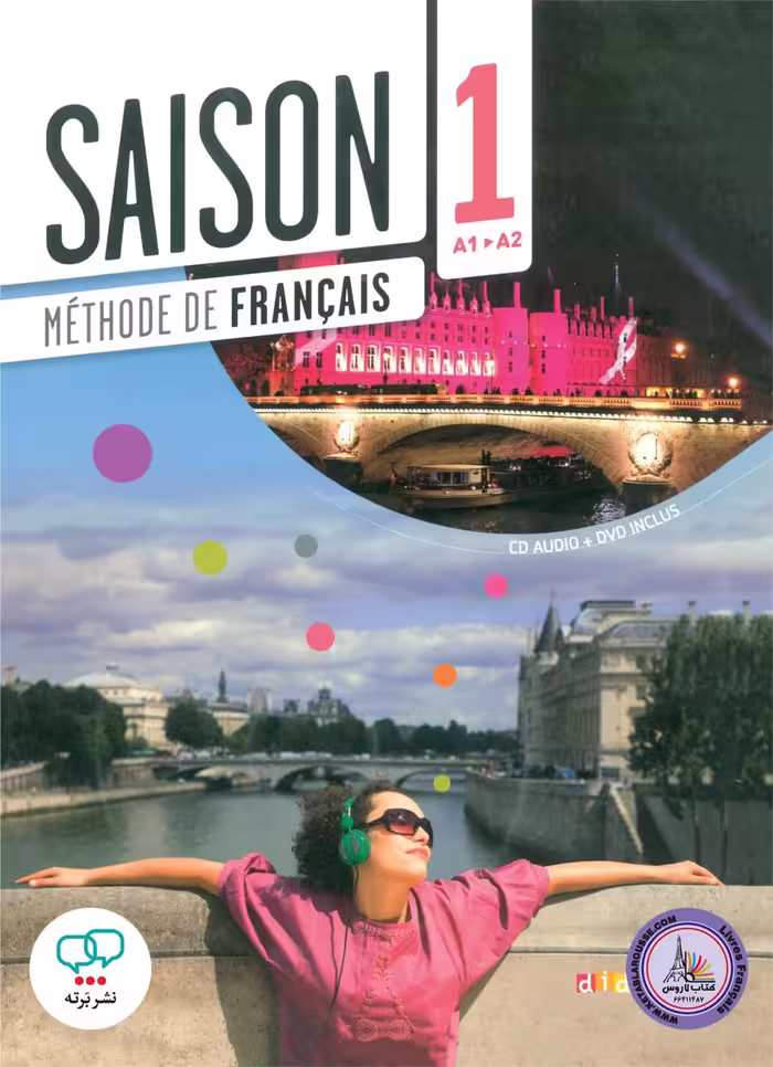 کتاب فرانسوی سزون Saison niveau 1 A1/A2