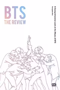 بی تی اس د ریویو  | کتاب کره ای BTS The Review A Comprehensive