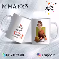 ماگ روز مهندس M_MA_1013