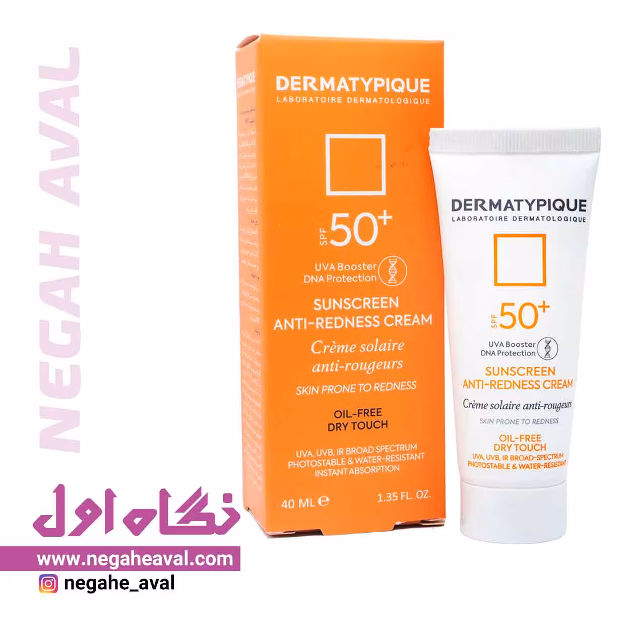 کرم ضدآفتاب پوست قرمز و حساس SPF50 درماتیپیک