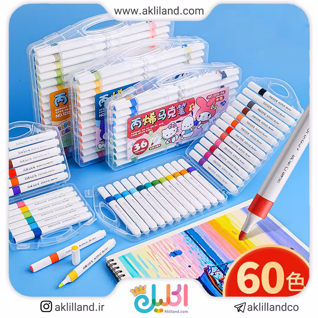 ماژیک رنگ آمیزی هپی دی