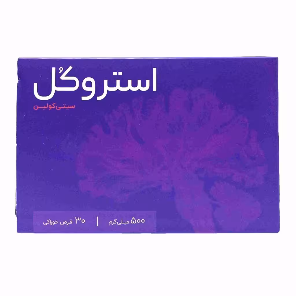 قرص استروکل سیتی کولین (500 میلی گرم) اشبال شیمی