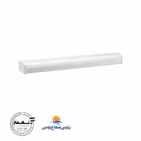 چراغ خطی کارن 42 وات 60 سانتی متررنگ سفید برند پارس شعاع توس