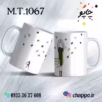 ماگ تولد کد M_T_1067