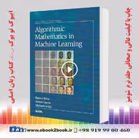 Algorithmic Mathematics in Machine Learning