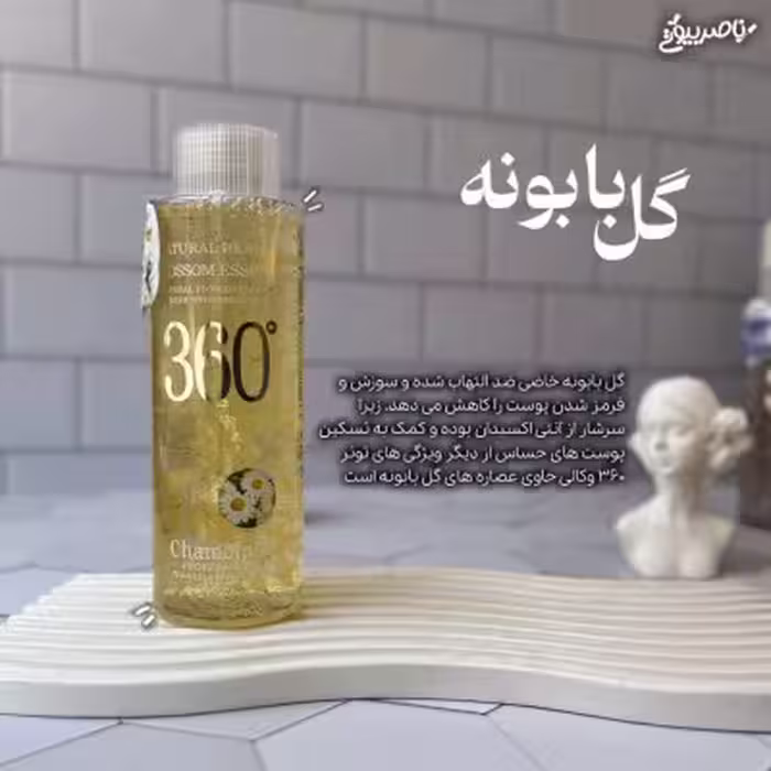 تونر وکالی 360