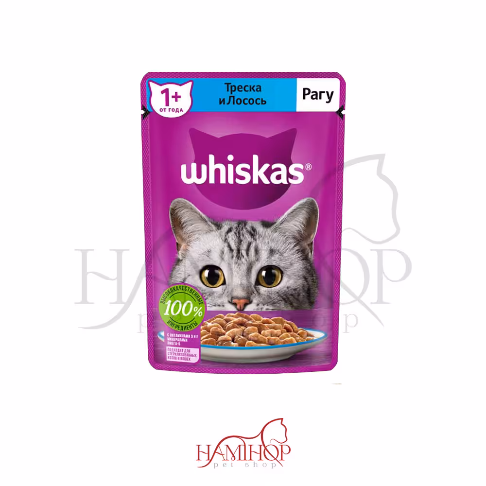 پوچ گربه ویسکاس با طعم ماهی سالمون و کاد Whiskas pouch Salmon & Cod وزن 75 گرم