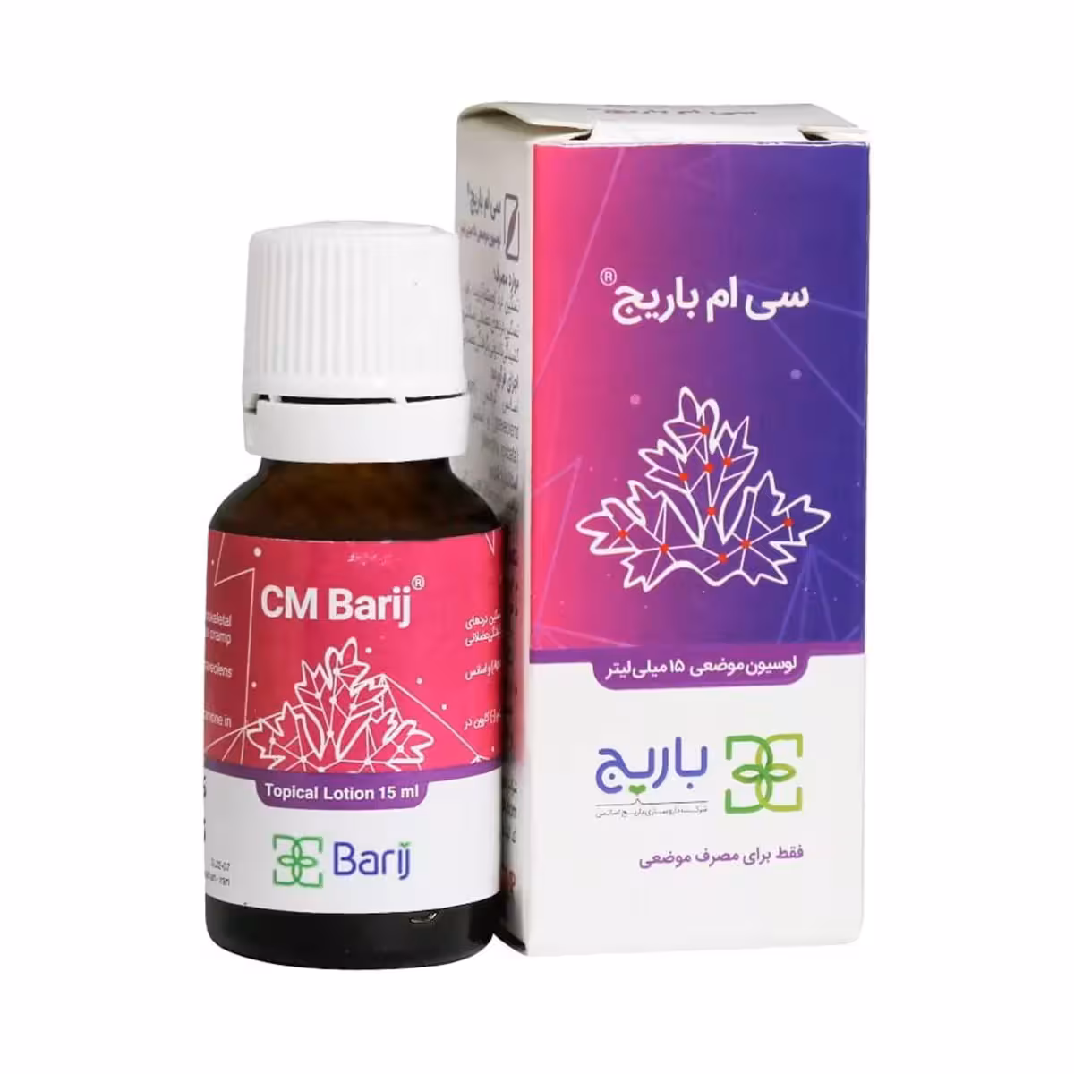 قطره موضعی سی ام حجم 15 میلی لیتر باریج اسانس