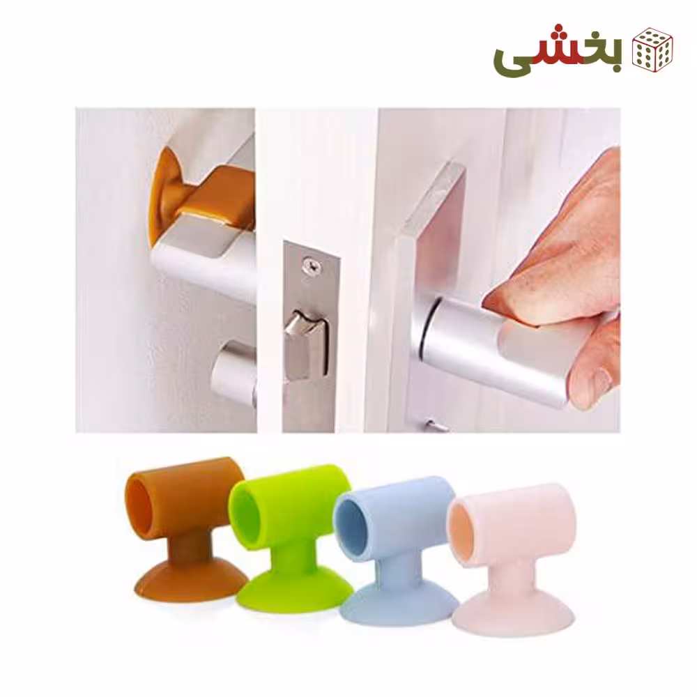 ضربه گیر درب و آویز چند کاره 4 عددی