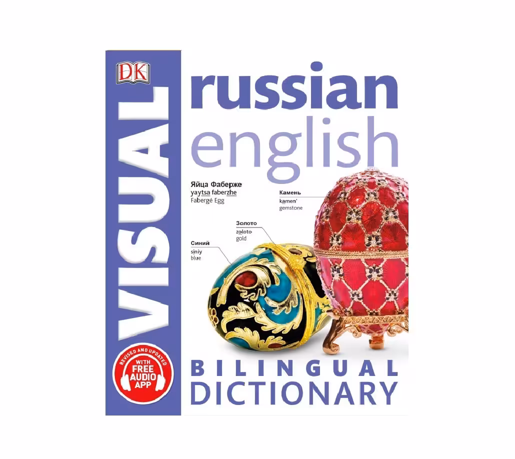 Bilingual Visual Dictionary Russian English دیکشنری تصویری ویژوال روسی انگلیسی