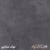 فایل اداری هیراد مدل F27-MDF
