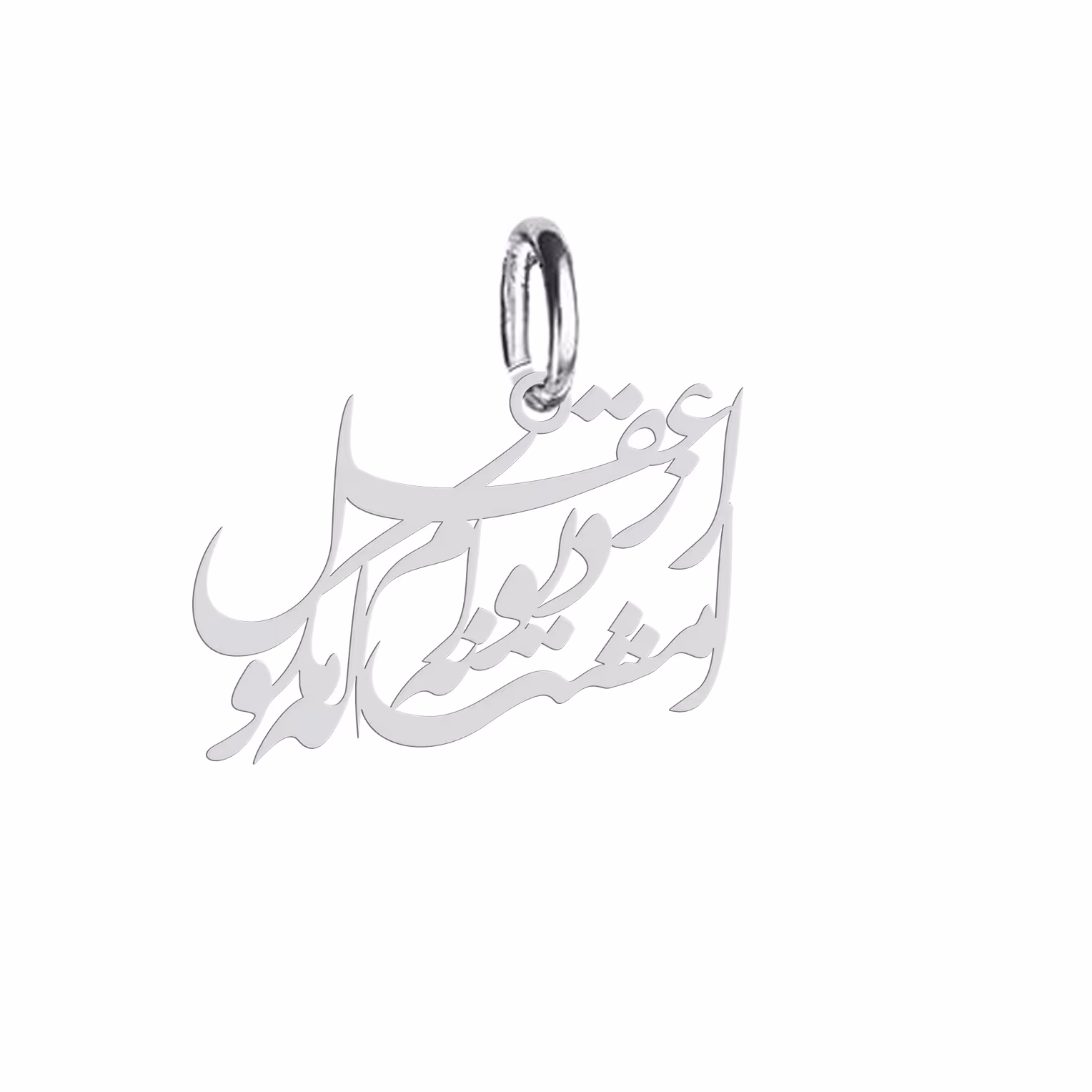 آویز گردنبند نقره هایکا طرح از عقل مگو که دیوانه ام امشب  مدل nha 331