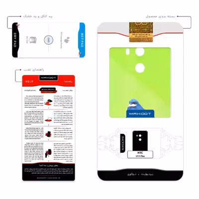 برچسب پوششی ماهوت مدل Bird Swallow مناسب برای گوشی موبایل اچ تی سی U11 Plus