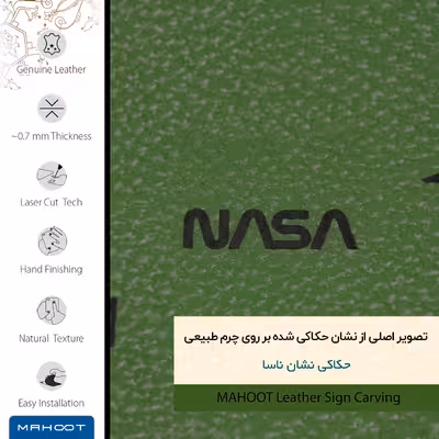 برچسب پوششی ماهوت مدل GL-NASA مناسب برای گوشی موبایل اینفینیکس Zero X