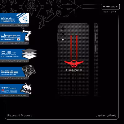برچسب پوششی ماهوت مدل Rezvani Motors-FullSkin مناسب برای گوشی موبایل سامسونگ Galaxy Z Flip3 5G