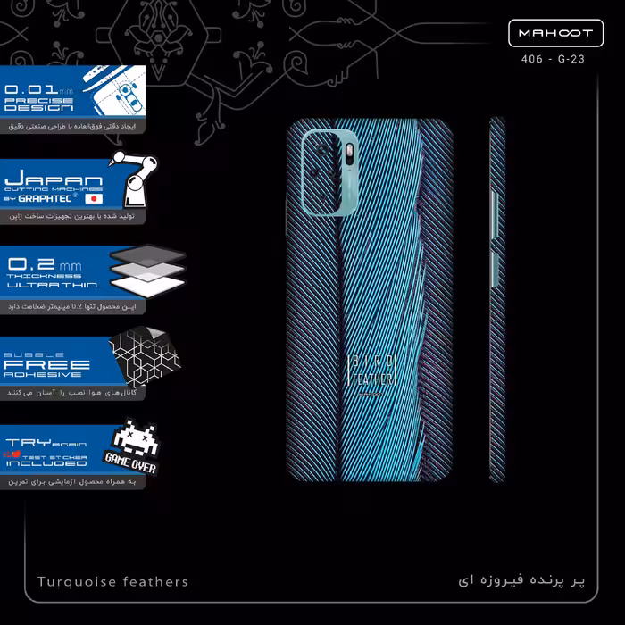 برچسب پوششی ماهوت مدل Turquoise feathers-FullSkin مناسب برای گوشی موبایل شیائومی Redmi Note 10s
