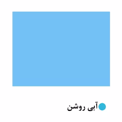 جلد چسبی کتاب ماین مدل ساده کد BC0503 بسته 10 عددی