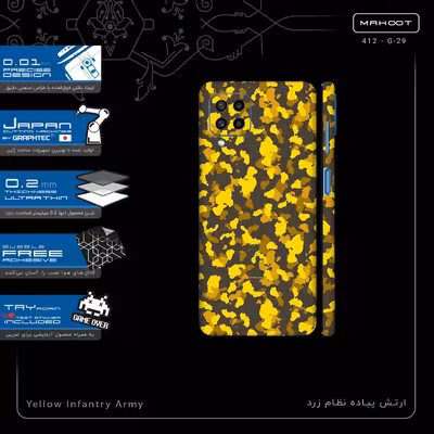برچسب پوششی ماهوت مدل Yellow Infantry Army-FullSkin مناسب برای گوشی موبایل سامسونگ Galaxy M22