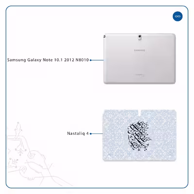برچسب پوششی ماهوت مدل Nastaliq-4 مناسب برای تبلت سامسونگ Galaxy Note 10.1 2012 N8010