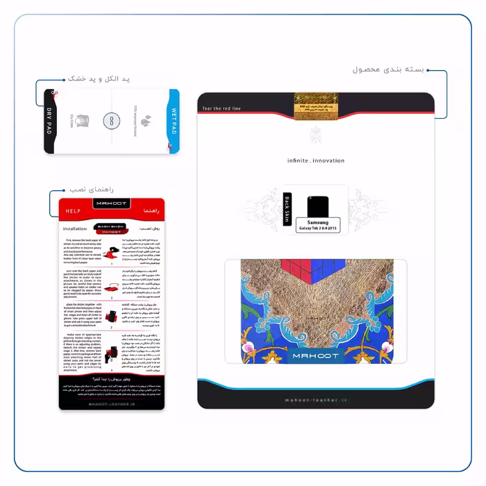 برچسب پوششی ماهوت مدل Maryams Mathematics مناسب برای تبلت سامسونگ Galaxy Tab 3 8.0 2013 T311