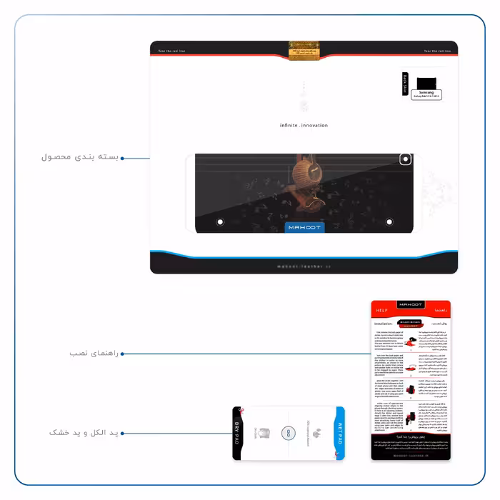 برچسب پوششی ماهوت مدل Persian Fiddle Instrument مناسب برای تبلت سامسونگ Galaxy Tab S2 9.7 2015 T815