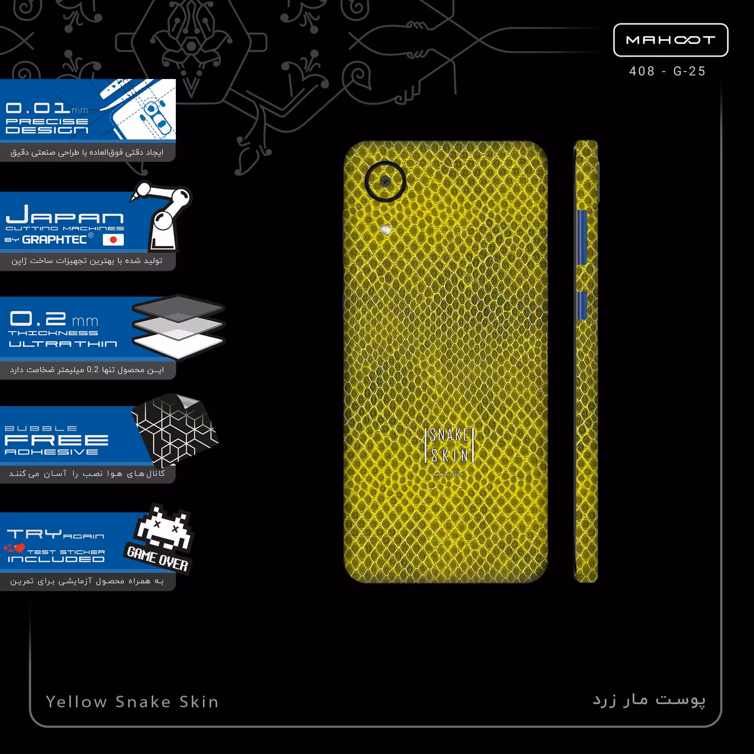 برچسب پوششی ماهوت مدل Yellow Snake Skin-FullSkin مناسب برای گوشی موبایل سامسونگ Galaxy A03 Core