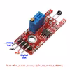 ماژول سنجش دما مهندسیکا مدل Temp-503