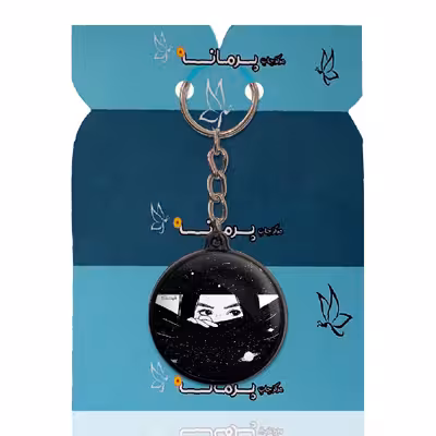 جاکلیدی پرمانه طرح دخترانه کد pmj.196