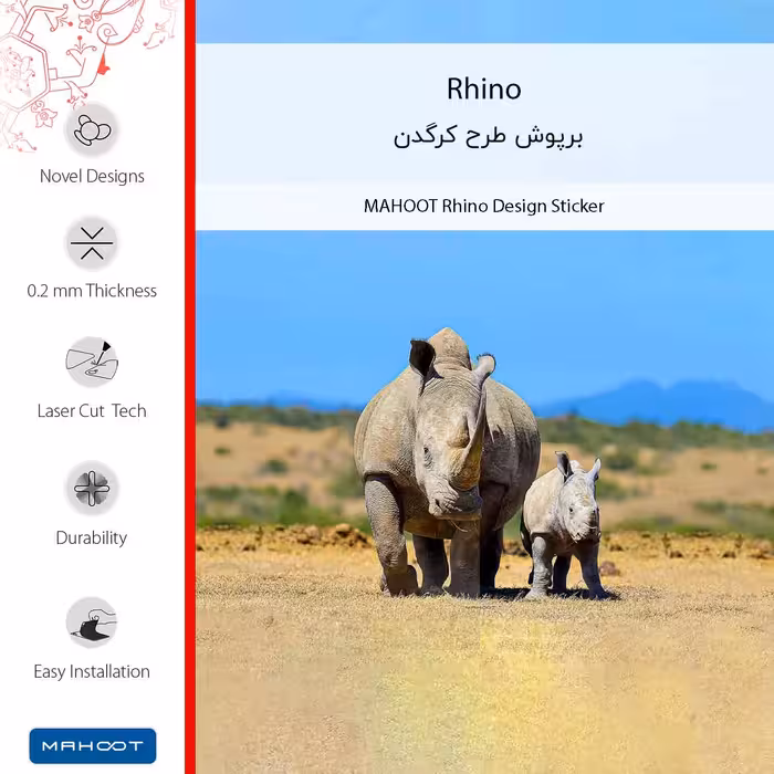 برچسب پوششی ماهوت مدل Rhino-FullSkin مناسب برای گوشی موبایل آنر X9 5G