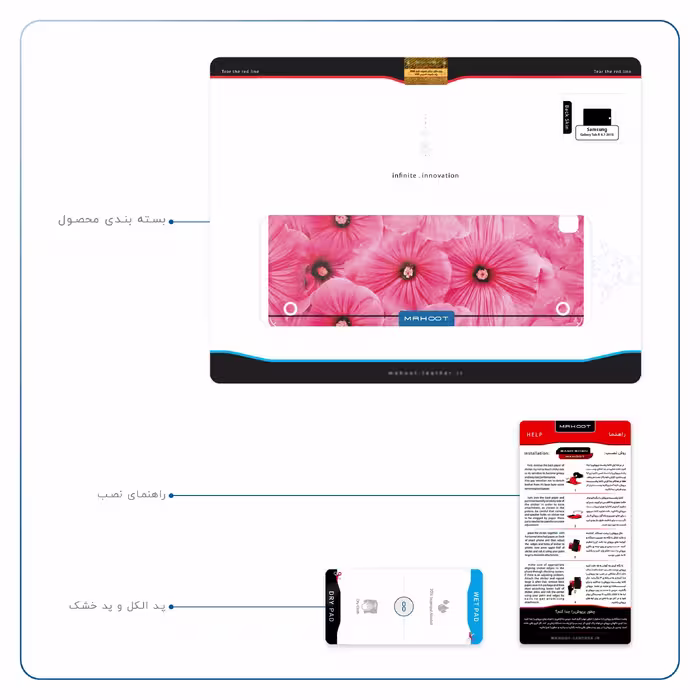 برچسب پوششی ماهوت مدل Pink-Flower مناسب برای تبلت سامسونگ Galaxy Tab A 9.7 2015 T555