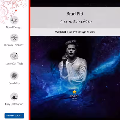 برچسب پوششی ماهوت مدل Brad Pitt مناسب برای گوشی موبایل شیائومی REDMI 5