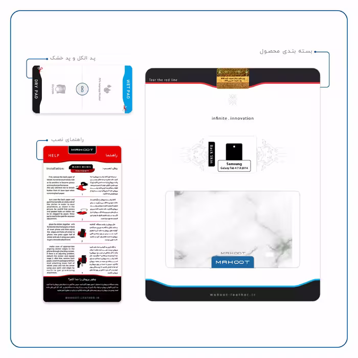 برچسب پوششی ماهوت مدل Blanco-Smoke-Marble مناسب برای تبلت سامسونگ Galaxy Tab 4 7.0 2014 T230