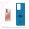 برچسب پوششی ماهوت مدل BL-HRLY_DVDSN مناسب برای گوشی موبایل سامسونگ Galaxy Z FOLD 2