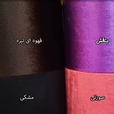 آباژور رومیزی مدل Big Cup.Sun.MK