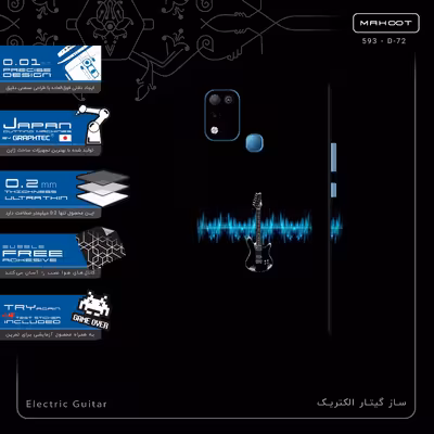 برچسب پوششی ماهوت مدل Electric Guitar-FullSkin مناسب برای گوشی موبایل اینفینیکس Hot 10 Play