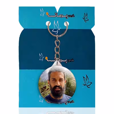 جاکلیدی پرمانه طرح سعید معروف کد pmy.25331