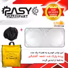 چادر خودرو پاسیکو مدل EXTRA PLUS مناسب برای پیکان