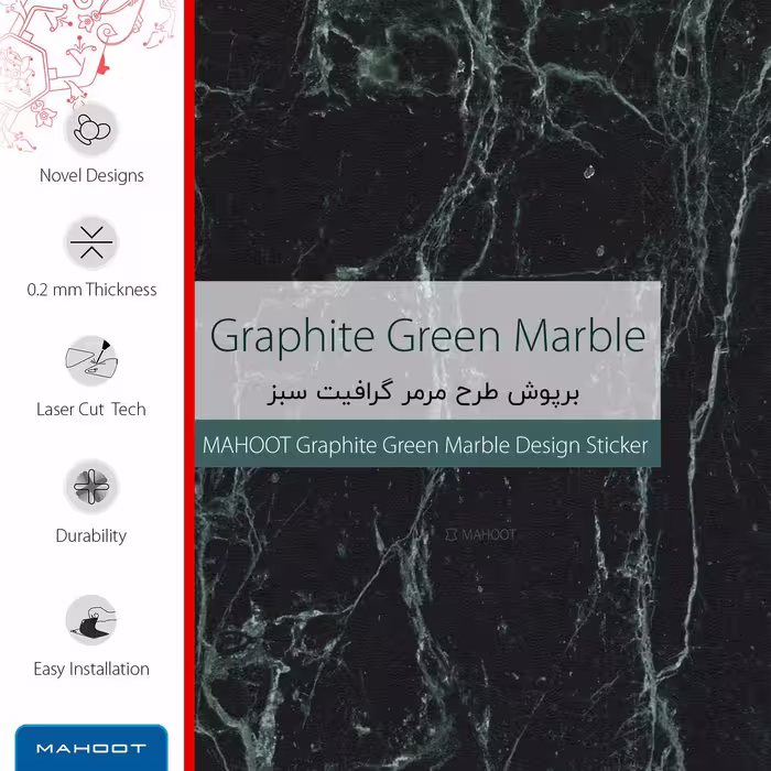 برچسب ماهوت طرح Graphite Green Marble مناسب برای ساعت هوشمند هوآوی Watch GT 2 Pro