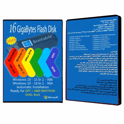 سیستم عامل   Windows 10 X86/X64 2023 31 IN 1 - Office 2016 Pro Plus نشر مایکروسافت