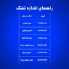 تشک زدیکس مدل x3 تک نفره سایز 160×200 سانتی متر